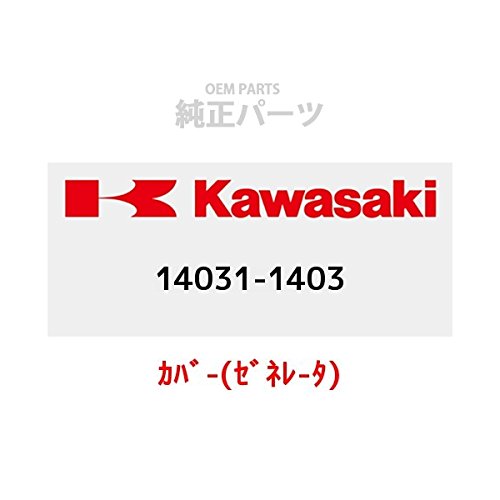KAWASAKI 14031-1403 Genuine Parts (OEM) Cover (Zenere-TA) : Amazon